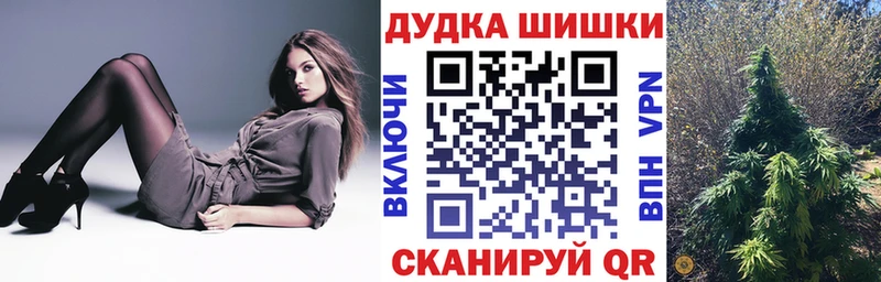 Хочу наркоту Далматово А ПВП Кодеин Меф мяу мяу ГАШ Марихуана