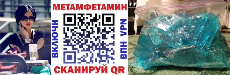 АМФЕТАМИН Premium  Далматово 
