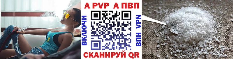 Alfa_PVP Соль  цена   kraken зеркало  Далматово 