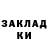 Галлюциногенные грибы ЛСД Baby Fando