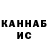 Кетамин ketamine ELDANA BTS