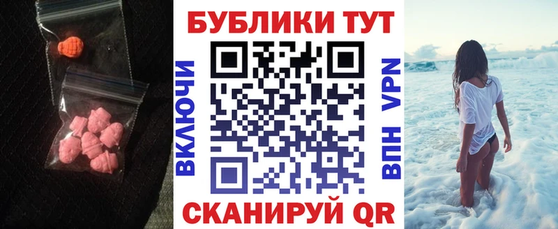 Ecstasy 99%  hydra ссылки  Далматово 