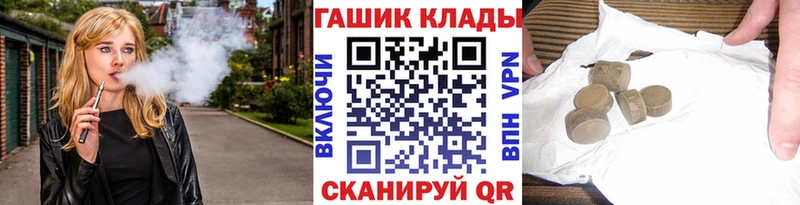 где купить   Далматово  Гашиш hashish 