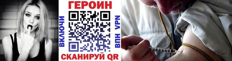 Героин хмурый  наркошоп  Далматово 