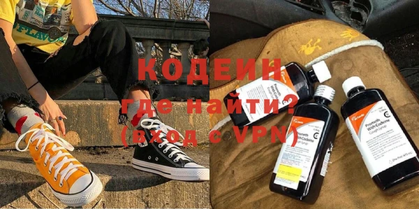 трава Гусев