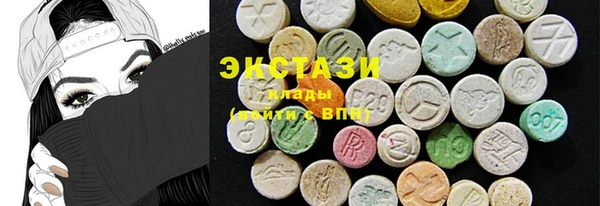 альфа пвп VHQ Вязьма