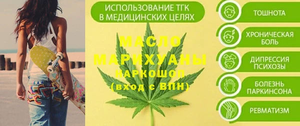 метадон Гусь-Хрустальный