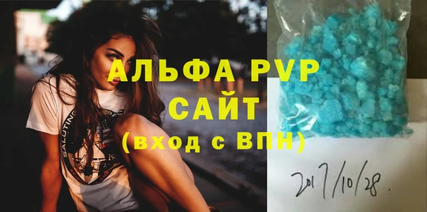 МДМА Вяземский