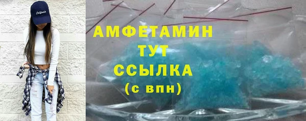 МДМА Вяземский