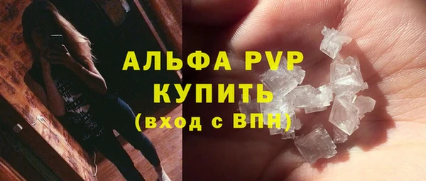 альфа пвп VHQ Вязьма