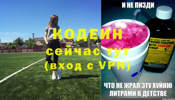 экстази Вязники