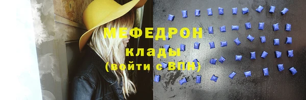 экстази Вязники
