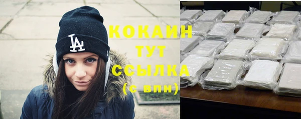 альфа пвп VHQ Вязьма