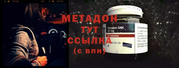 экстази Вязники