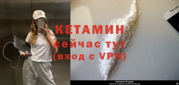 экстази Вязники