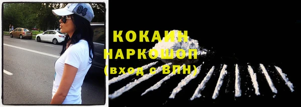прущая мука Гусиноозёрск