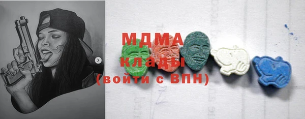 альфа пвп VHQ Вязьма