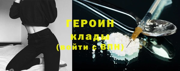 метадон Гусь-Хрустальный
