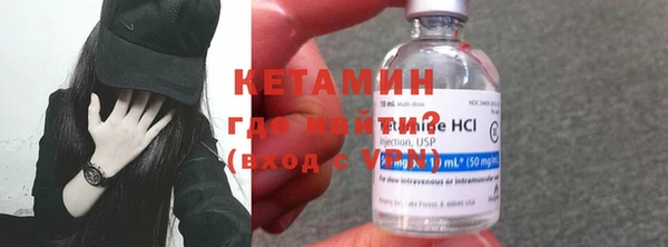 экстази Вязники