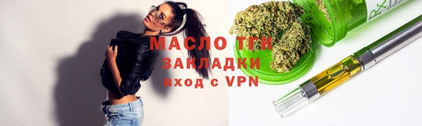 ALPHA PVP Горнозаводск