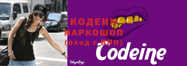 мефедрон VHQ Тутаев