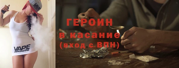 прущие грибы Волоколамск