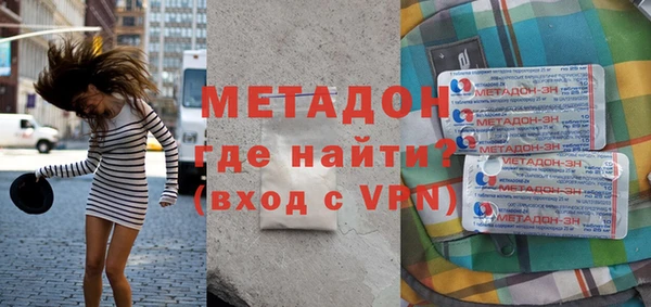 альфа пвп VHQ Вязьма