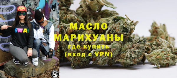 синтетический гашиш Тында