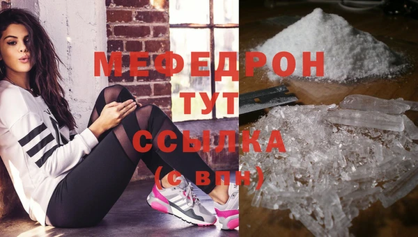 меф VHQ Горно-Алтайск