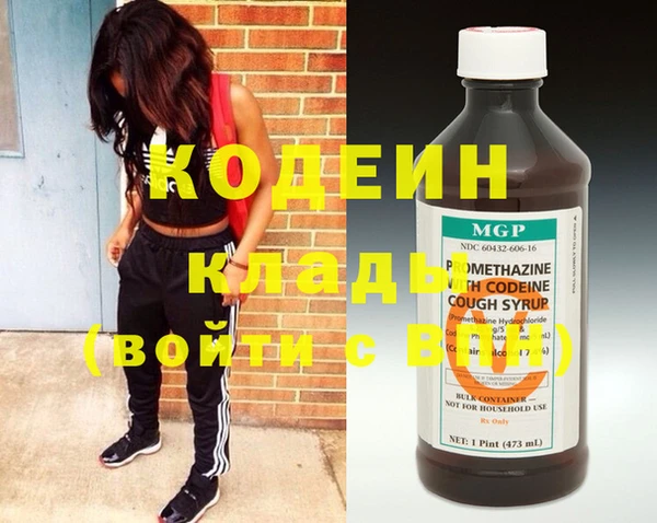 MDMA Premium VHQ Волосово