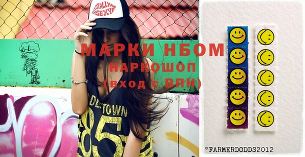 мефедрон мука Туринск