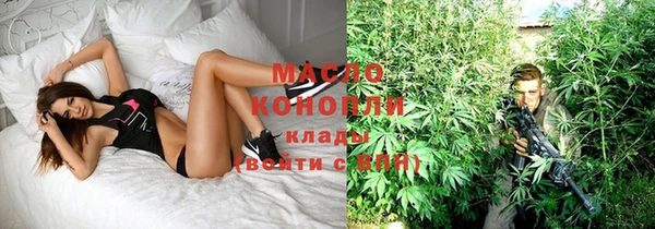 прущая мука Гусиноозёрск