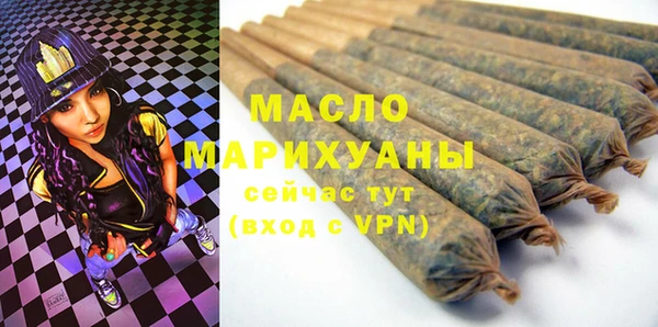 экстази Вязники