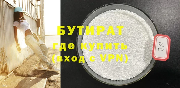 мефедрон мука Туринск