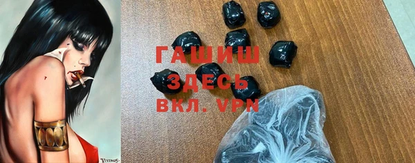 экстази Вязники