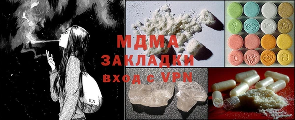 прущая мука Гусиноозёрск