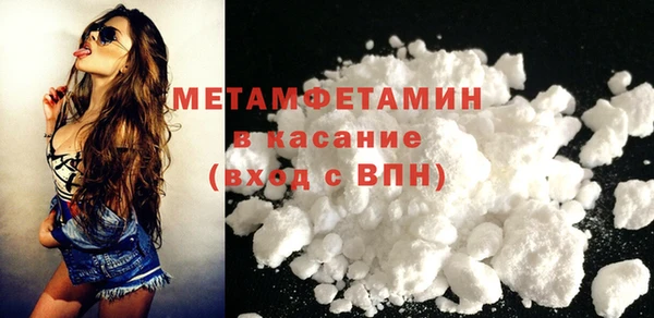 альфа пвп VHQ Вязьма