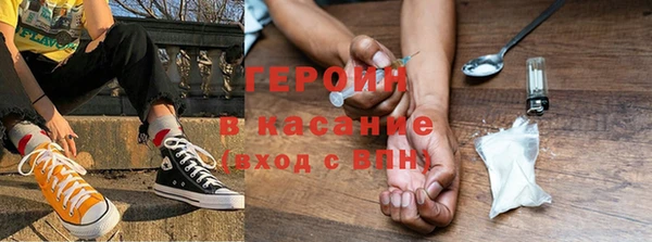 альфа пвп VHQ Вязьма