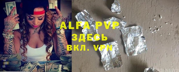 прущая мука Гусиноозёрск