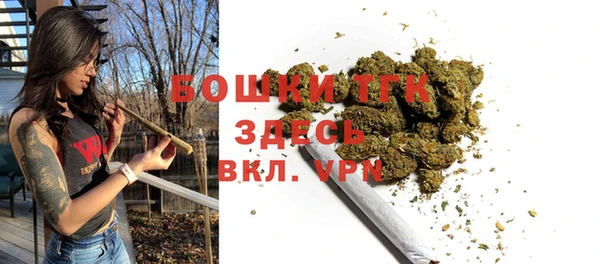 мефедрон VHQ Тутаев