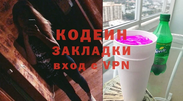 МДМА Вяземский