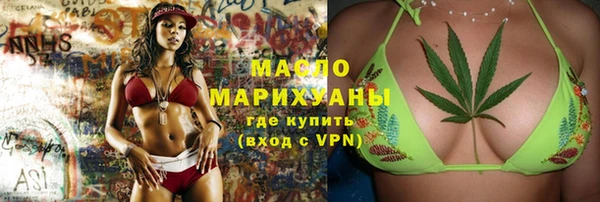 прущая мука Гусиноозёрск