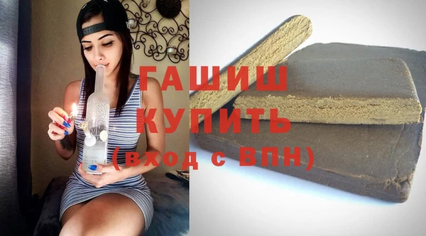 прущая мука Гусиноозёрск
