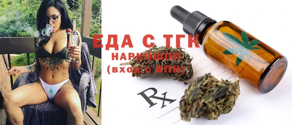 экстази Вязники