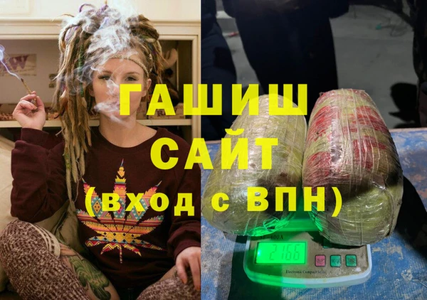 МДМА Вяземский