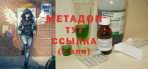 альфа пвп VHQ Вязьма