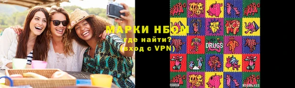 синтетический гашиш Тында