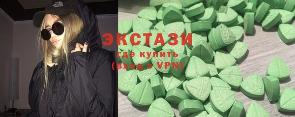 МДМА Вяземский
