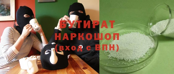альфа пвп VHQ Вязьма