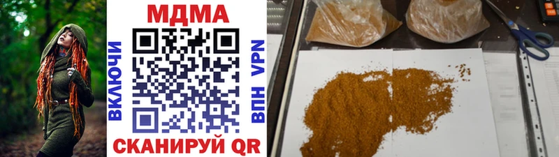 купить наркотик  Далматово  МДМА VHQ 
